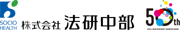 株式会社法研中部